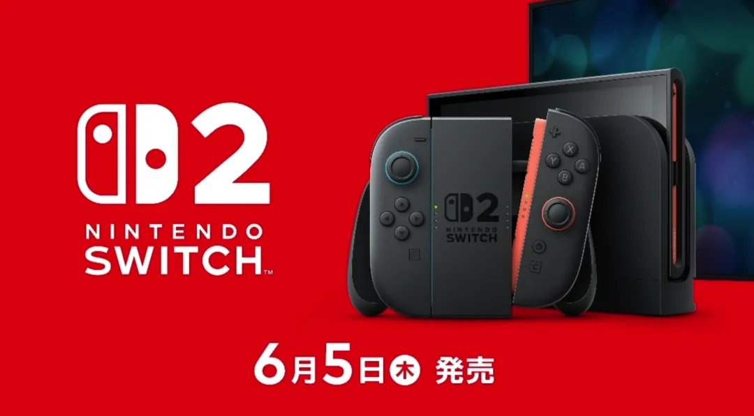 Nintendo Switch 2 Processor