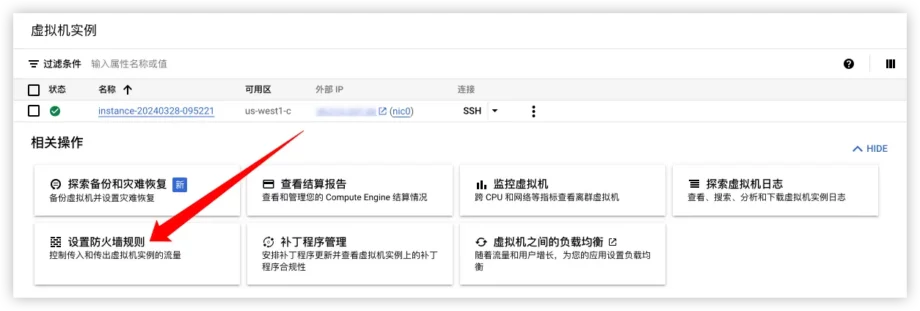 Google Cloud Free Tier