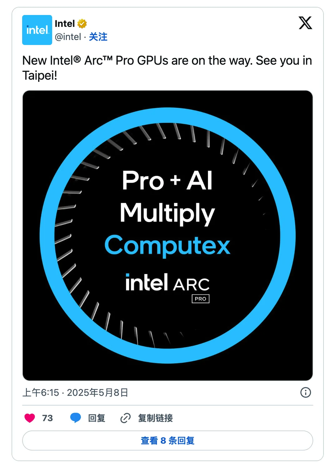 Intel ARC Battlemage GPU