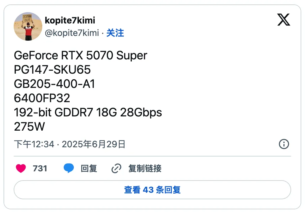 RTX 5070 SUPER