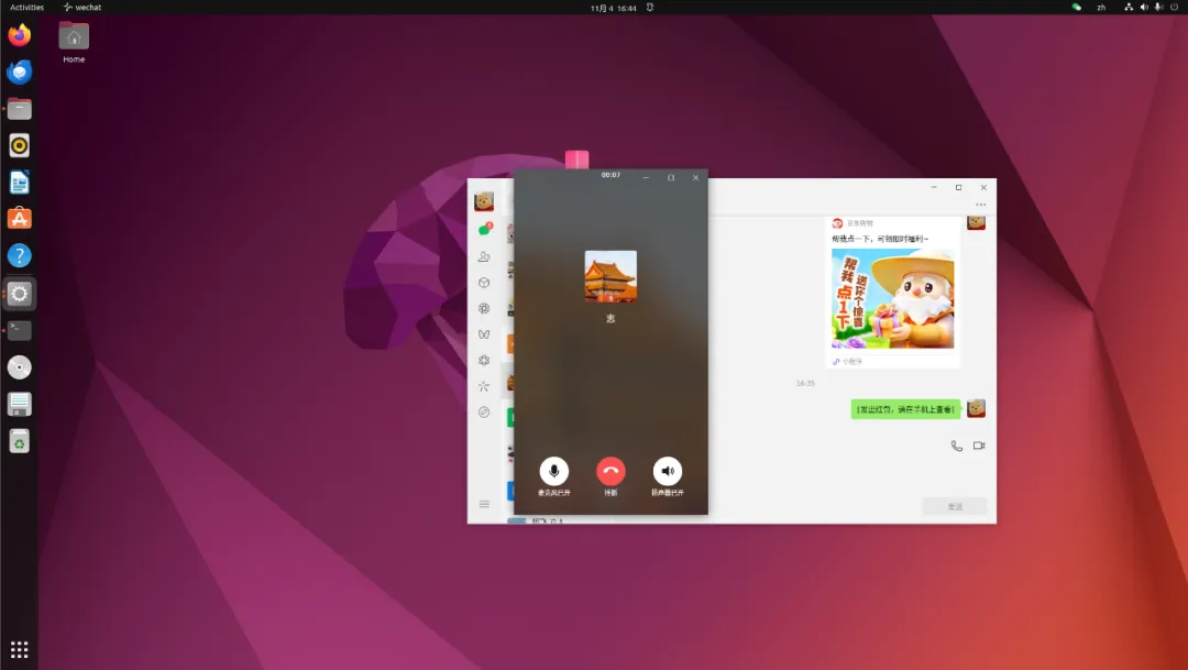 Wechat Linux 4.0