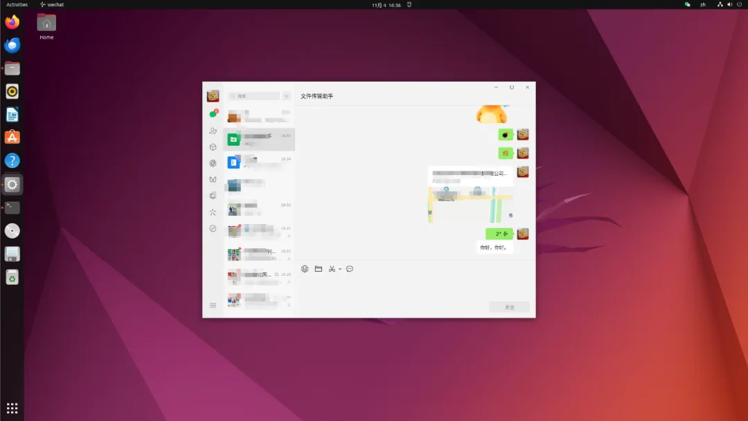 Wechat Linux 4.0